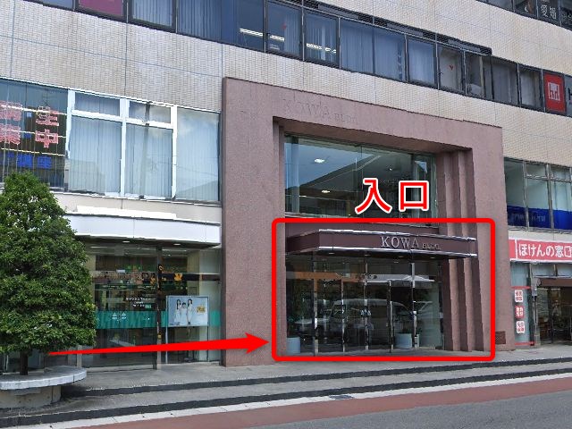 エステティックTBC大垣駅前店の行き方
