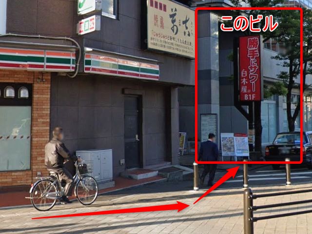 エステティックTBC大分駅前店の行き方