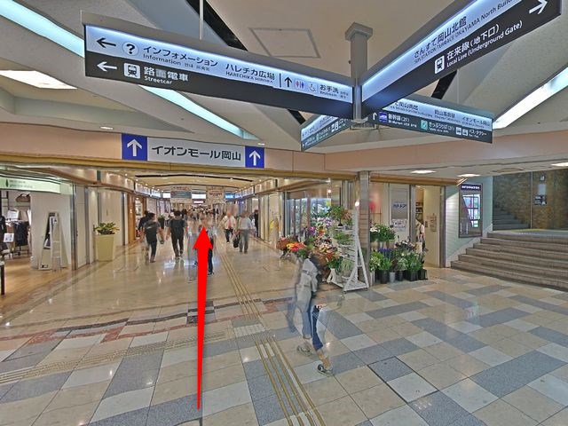 TBC岡山ターミナルスクエアビル店の行き方