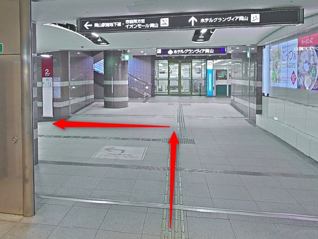 TBC岡山ターミナルスクエアビル店の行き方