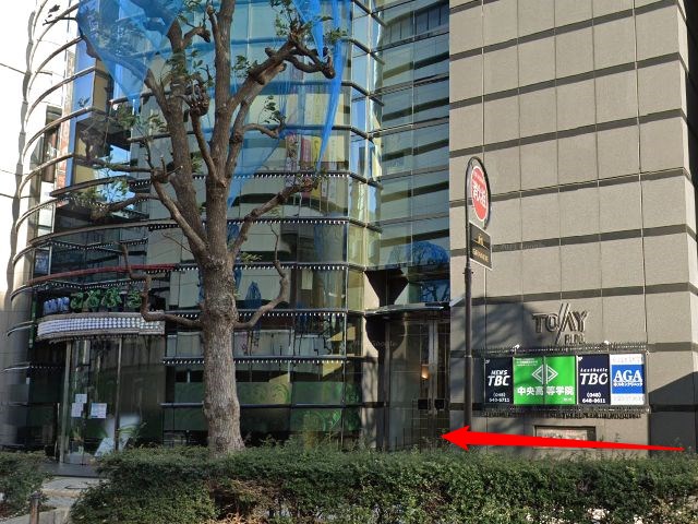 エステティックTBC大宮駅前店の行き方