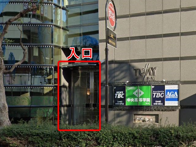エステティックTBC大宮駅前店の行き方