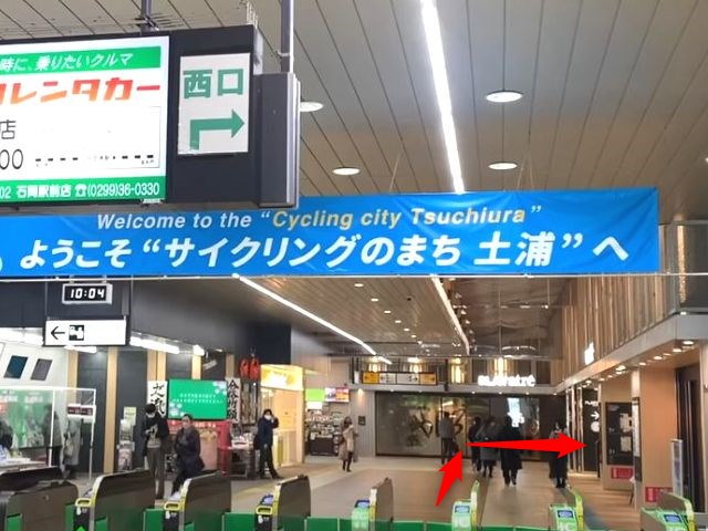 エステティックTBCプレイアトレ土浦店の行き方