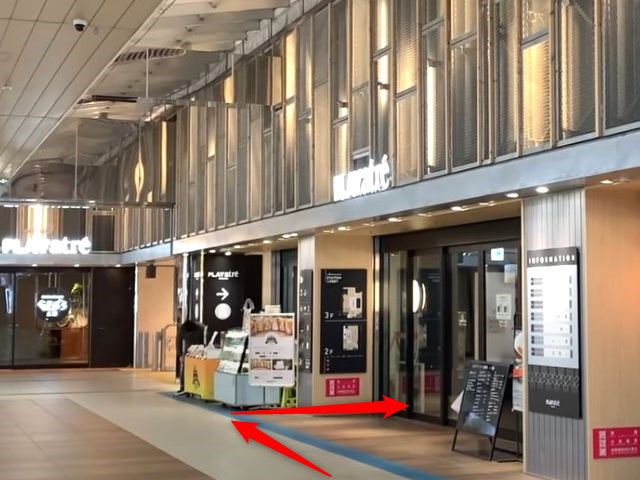 エステティックTBCプレイアトレ土浦店の行き方