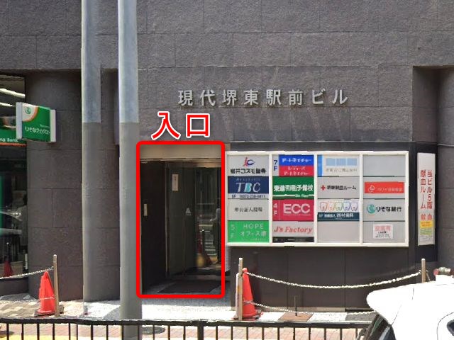 エステティックTBC堺東駅前店の行き方