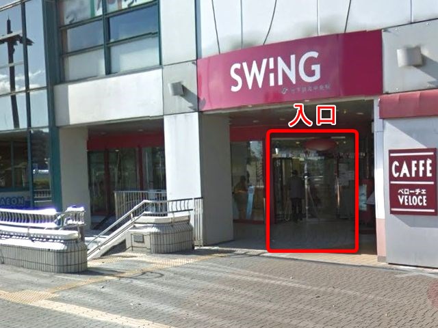 エステティックTBC仙台泉中央スウィング店の行き方