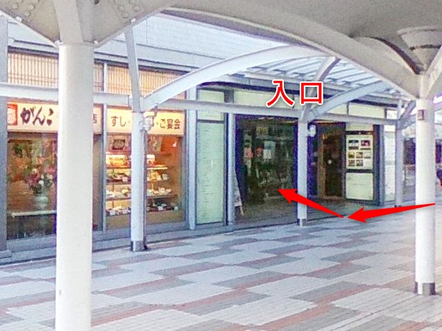 エステティックTBC千里中央店の行き方