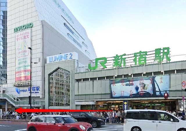 エステティックTBC新宿本店の行き方