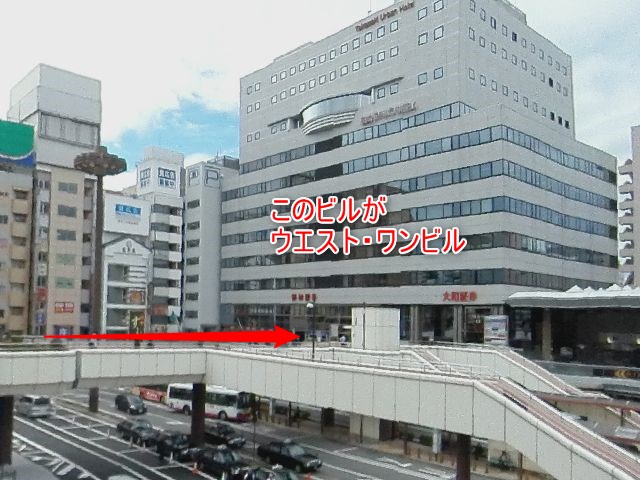 エステティックTBC高崎店の行き方