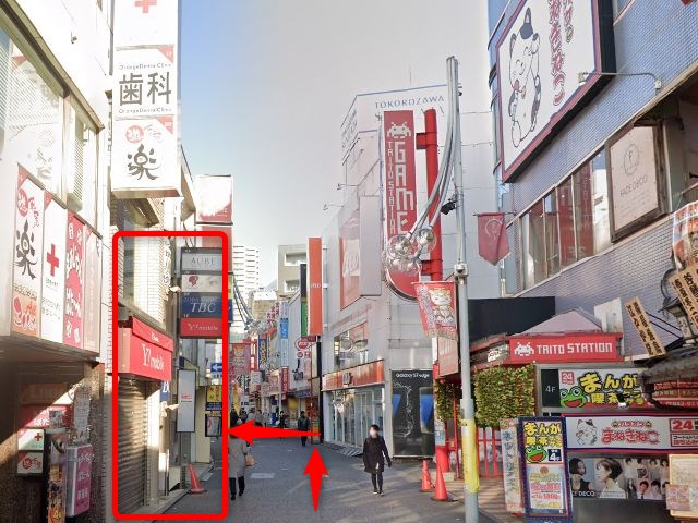 エステティックTBC所沢店の行き方