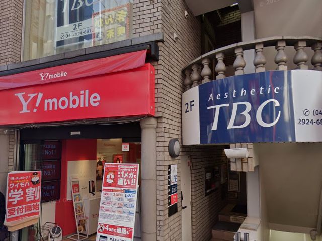 エステティックTBC所沢店の行き方