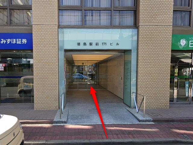 エステティックTBC徳島店の行き方