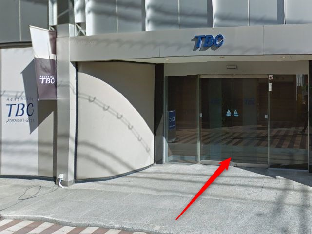 エステティックTBC徳山店の行き方