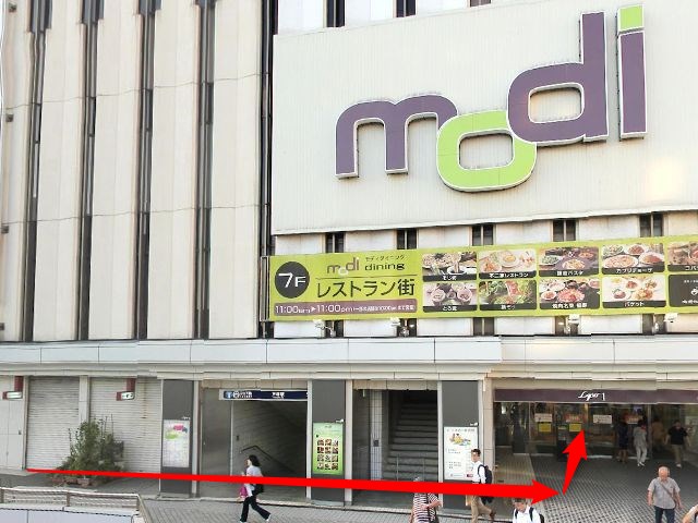 エステティックTBC戸塚モディ店の行き方