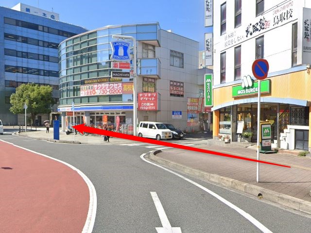 エステティックTBC鳥取店の行き方