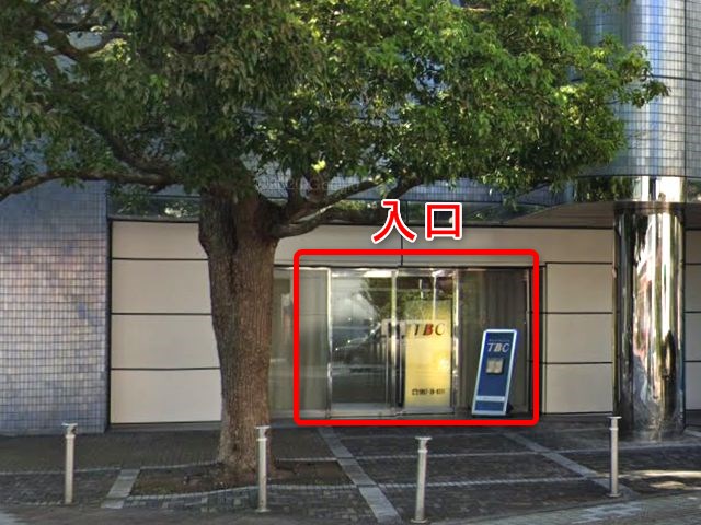 エステティックTBC鳥取店の行き方