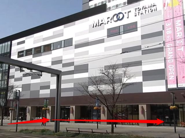 エステティックTBC富山マルート店の行き方