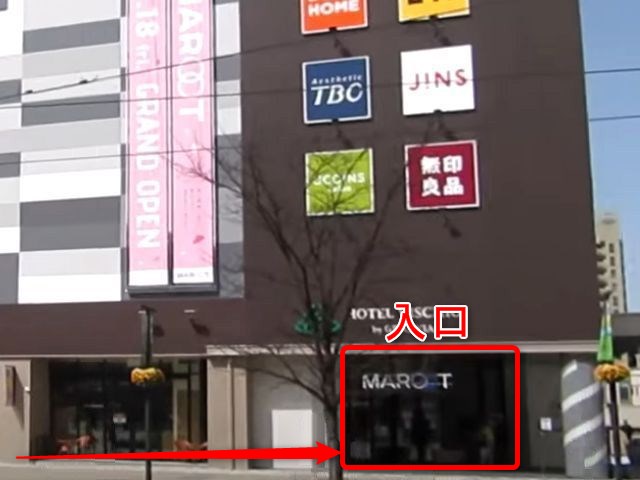 エステティックTBC富山マルート店の行き方