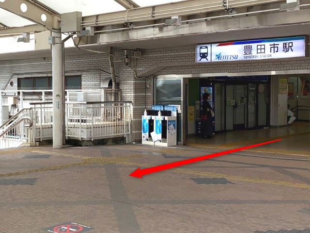 エステティックTBC豊田コモスクエア店の行き方