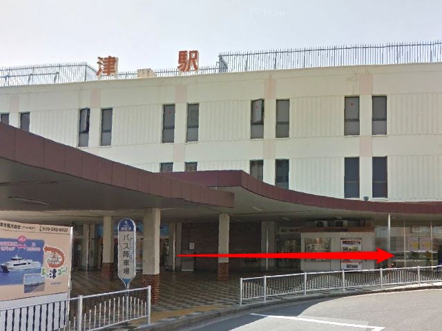 エステティックTBC津駅前店の行き方
