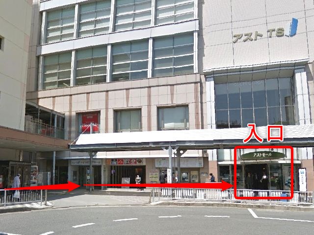 エステティックTBC津駅前店の行き方