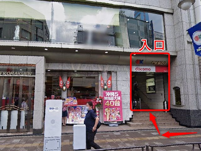 エステティックTBC津田沼店の行き方