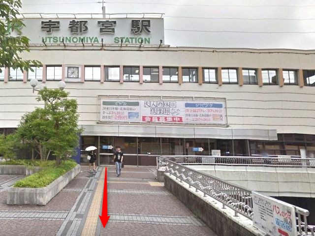 エステティックTBC宇都宮店の行き方