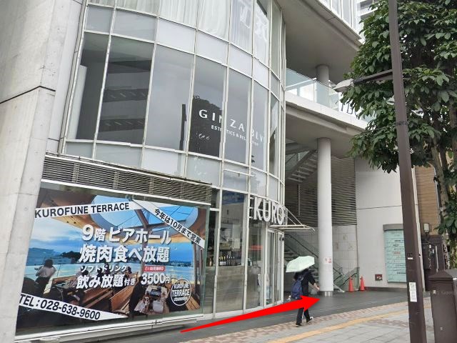 エステティックTBC宇都宮店の行き方