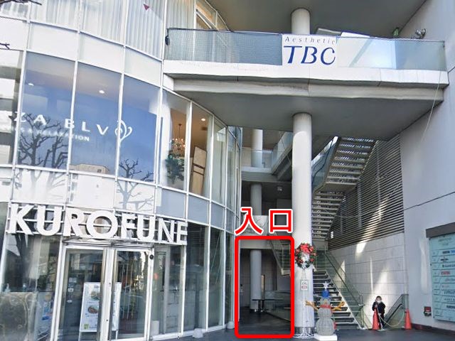 エステティックTBC宇都宮店の行き方