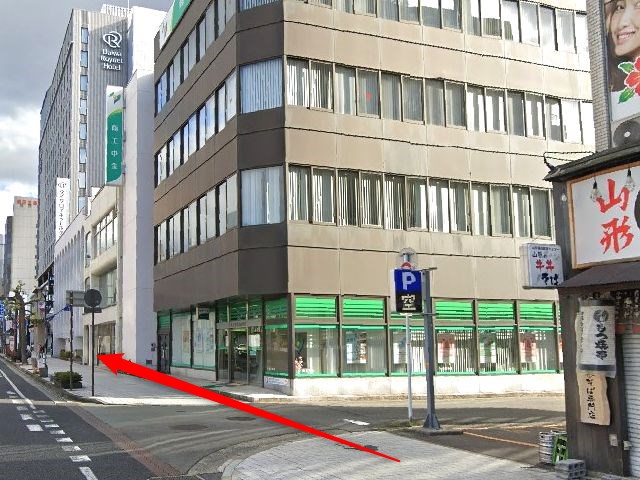 エステティックTBC山形店の行き方