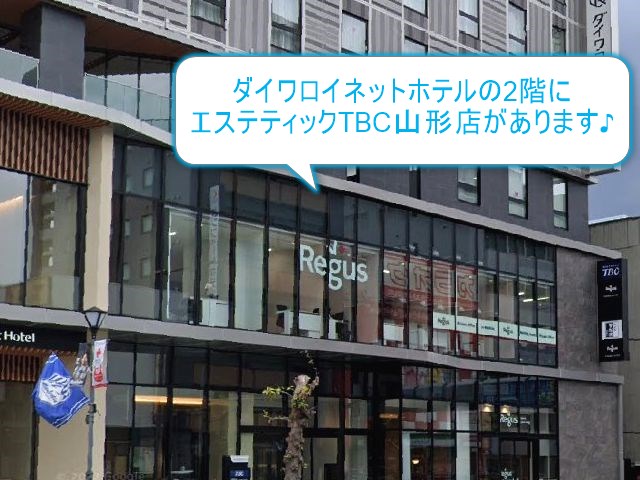 エステティックTBC山形店