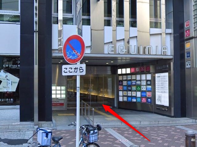 エステティックTBC横浜西口本店の行き方