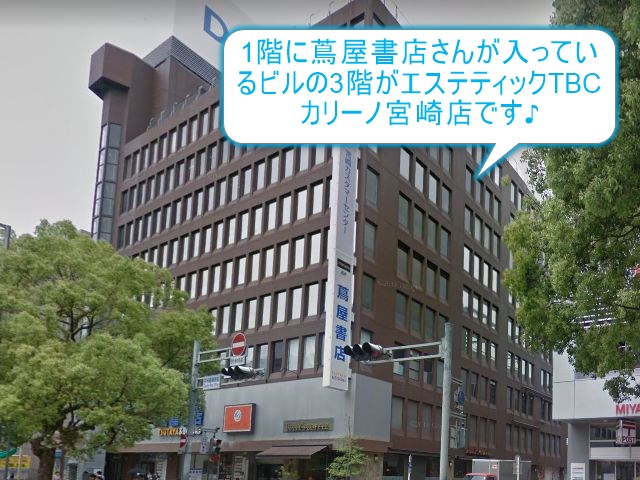 エステティックTBCカリーノ宮崎店