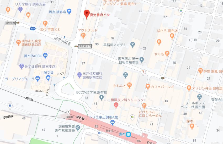 エステティックTBC調布駅前店地図