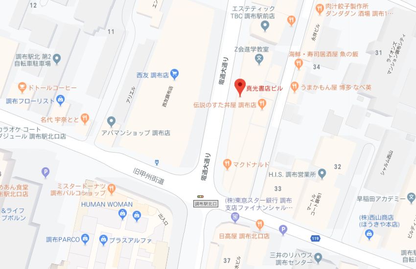 エステティックTBC調布駅前店地図
