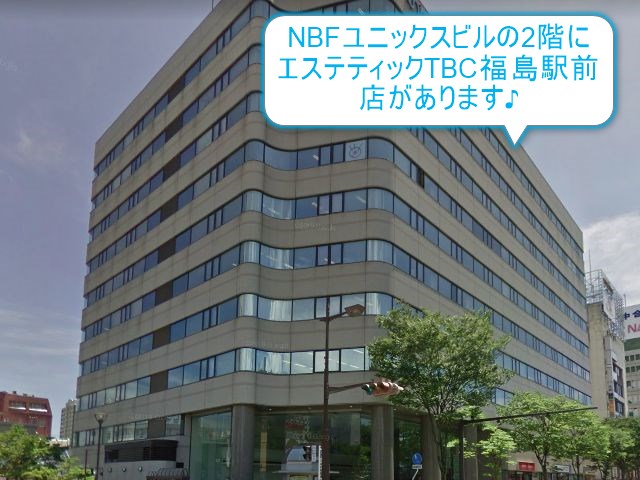エステティックTBC福島駅前店
