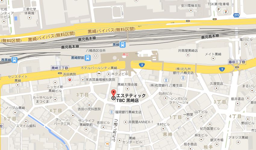 閉店 Tbc黒崎店の無料カウンセリング予約はこちら