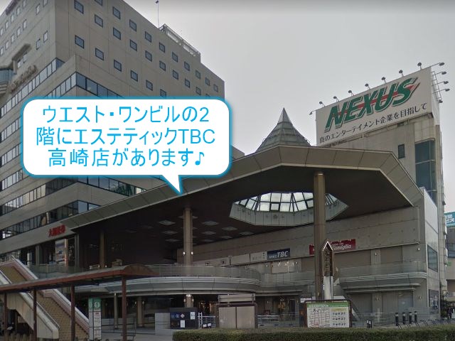 エステティックTBC高崎店