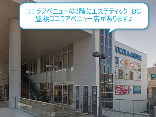エステティックTBC豊橋ココラアベニュー店