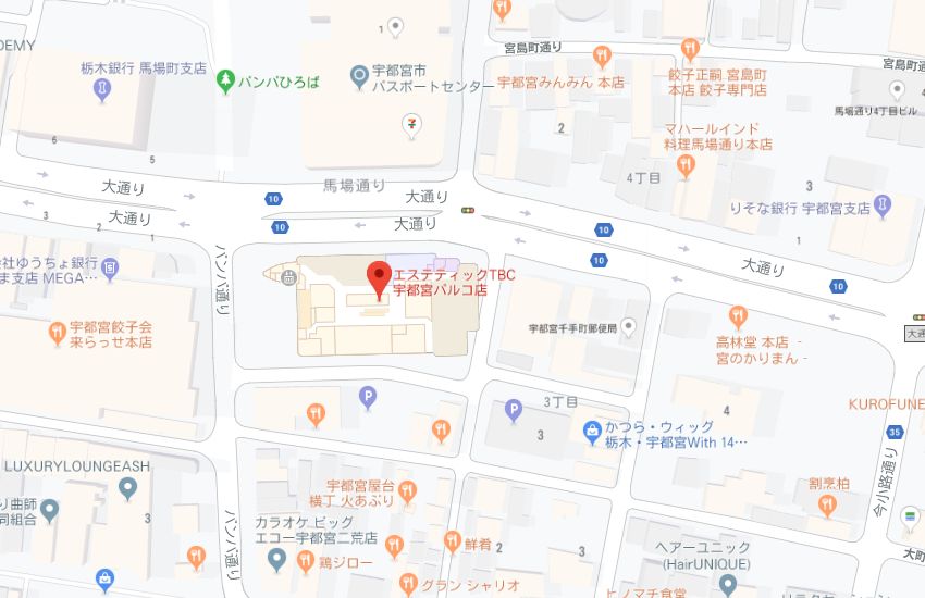 閉店 Tbc宇都宮パルコ店の無料カウンセリング予約はこちら 閉店 Tbc宇都宮パルコ店の無料カウンセリング予約はこちら